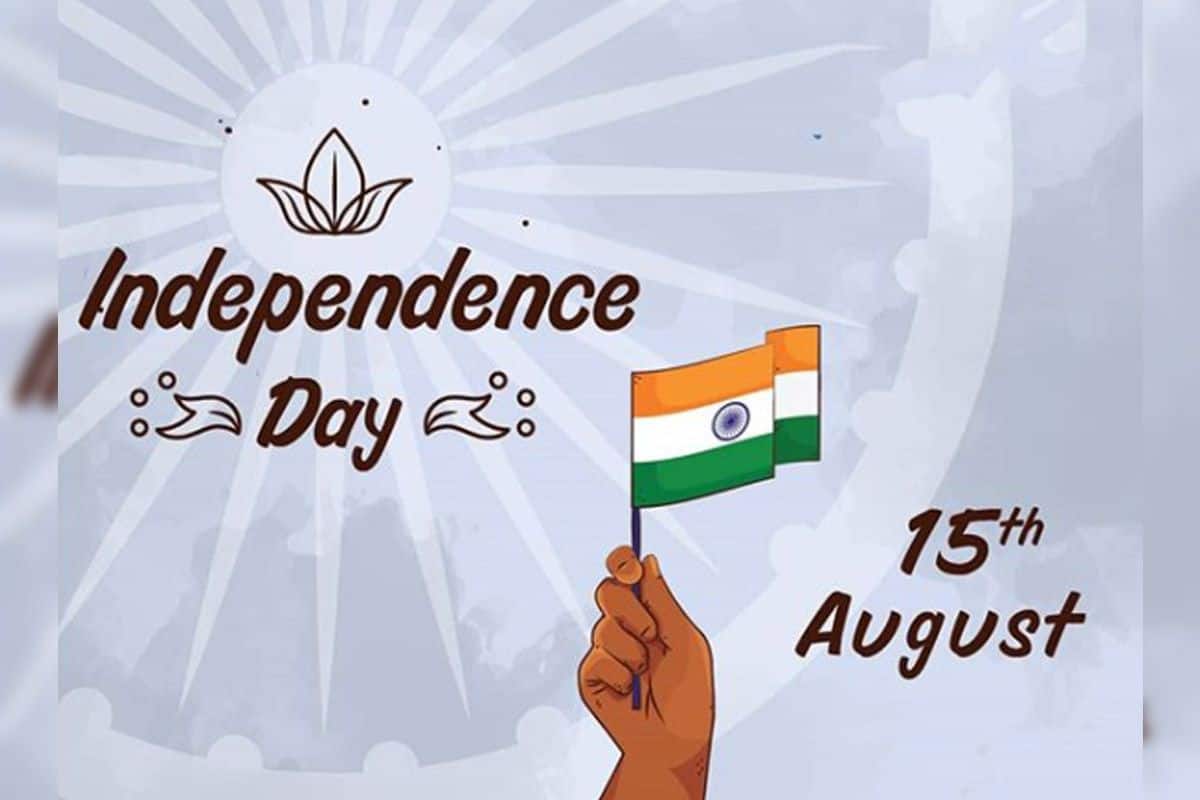 India Independence Day 2021: 74th Independence Day Celebrations to Continue  Despite Restrictions